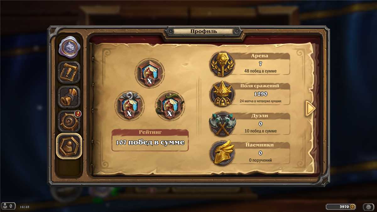 Venda de conta de jogo Hearthstone